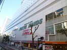 東急ハンズ江坂店(ショッピングセンター/アウトレットモール)まで248m グランドベルヴィ