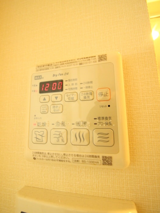 内観写真 プレサンス南森町駅前(302)