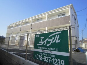 ステ－ジ和坂