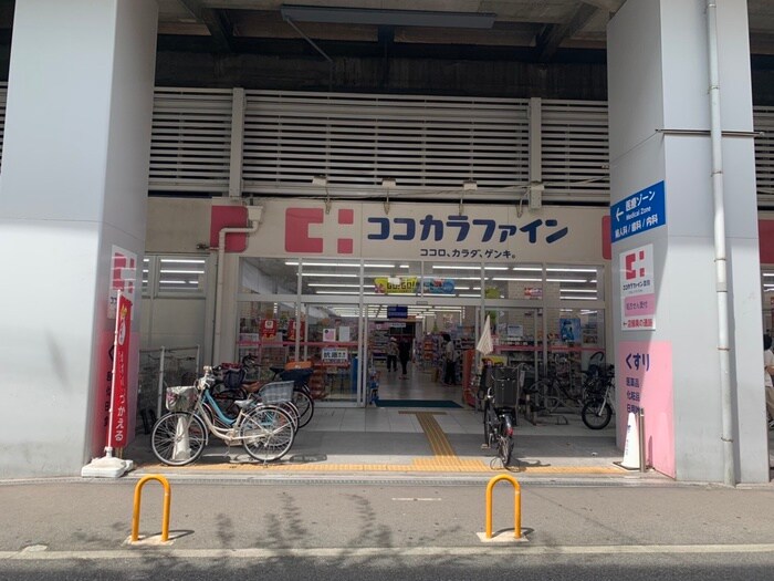 ココカラファイン(ドラッグストア)まで800m Ｆ　ａｓｅｃｉａ　ＴＨＩＯ