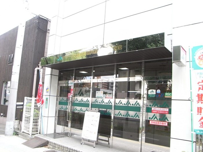 JAグリーン大阪荒本支店(銀行)まで128m カーサエスパシオ
