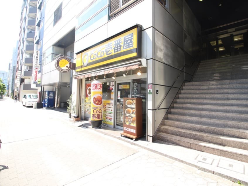CoCo壱番屋(その他飲食（ファミレスなど）)まで343m レバンガ老松通りBLDG．