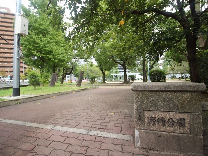 野崎公園(公園)まで804m レバンガ老松通りBLDG．