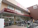 デイリーカナートイズミヤ(スーパー)まで300m 天川 ＩＮＮ 梅田東