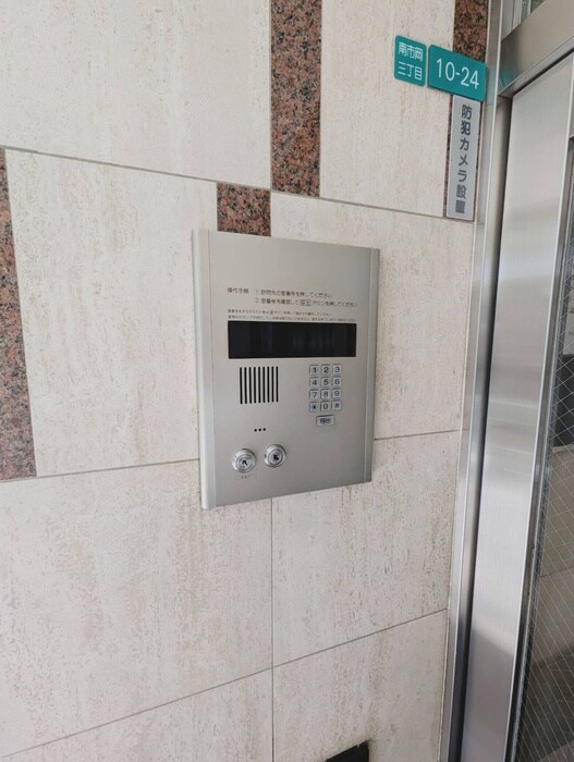 建物設備 エクシード菅野