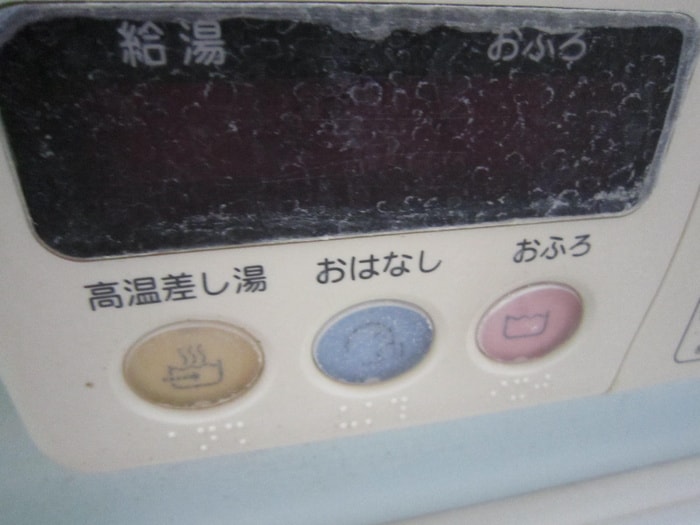 バス／シャワールーム等 サワ－フロ－ラＡ棟