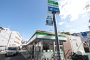 ファミリーマート(コンビニ)まで390m 隆和