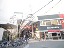 淡路商店街(その他飲食（ファミレスなど）)まで402m 隆和