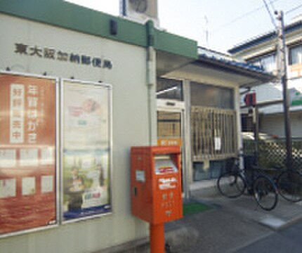 東大阪加納郵便局(郵便局)まで550m アヴィタンテ加納A棟