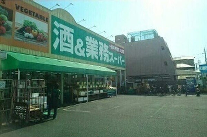業務スーパー ガリバー住道店(スーパー)まで1600m アヴィタンテ加納A棟