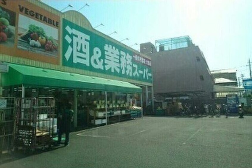 業務スーパー ガリバー住道店(スーパー)まで1600m アヴィタンテ加納A棟