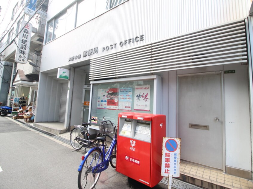 大阪中津郵便局(郵便局)まで350m メゾンフランセ