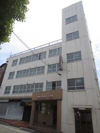 河合マンション