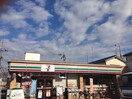 セブン-イレブン 高槻宮野町店(コンビニ)まで230m コンフォート・グリーン