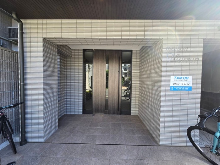 エントランス部分 メゾン・マロン