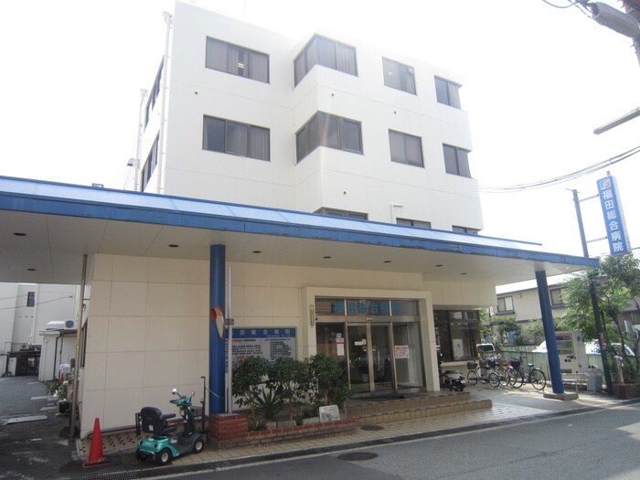 福田病院(病院)まで50m メゾンドリバージュ