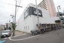 阪急オアシス(スーパー)まで104m サンポ－ト２１
