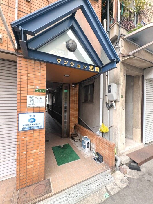 エントランス部分 マンション忠岡