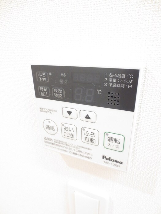 内観写真 Ｃａｓａ　Ｃａｒｉｎｏ