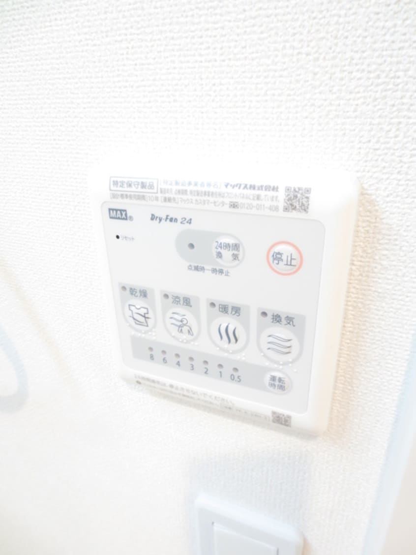 内観写真 Ｃａｓａ　Ｃａｒｉｎｏ