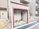 Cedar Hall Yamada Twoの外観