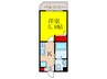 ＬＩＢＲＯ 1Kの間取り