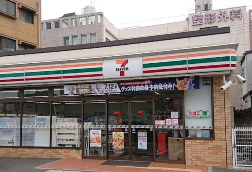セブン-イレブン 大阪阿倍野元町店(コンビニ)まで200m メゾンド－ル王子