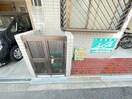 建物設備 サンライフ住之江