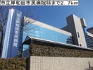 市立岸和田市民病院(病院)まで2700m サンリット