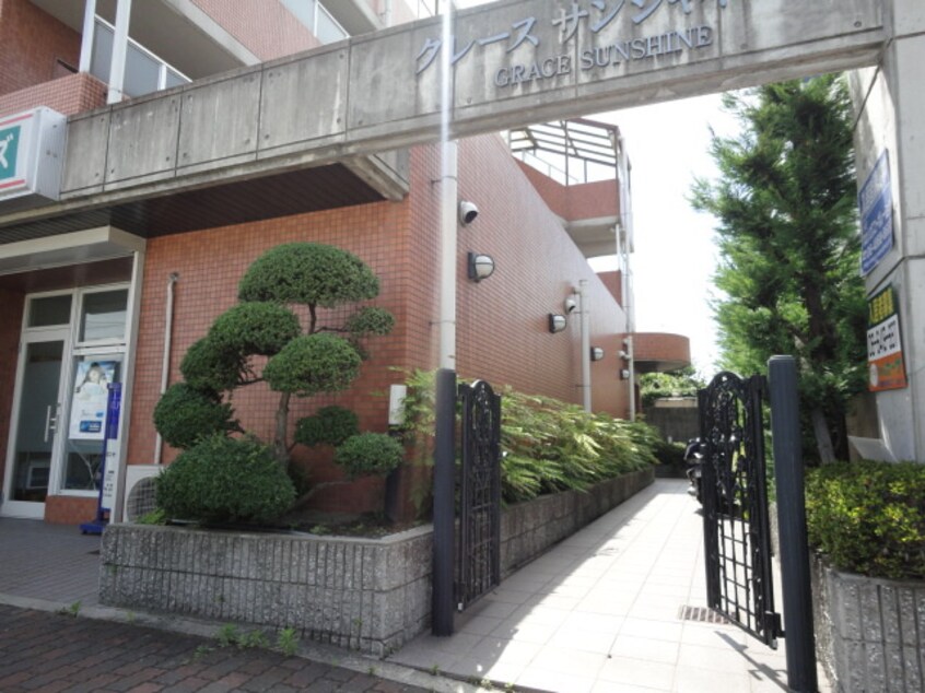 エントランス部分 グレース　サンシャイン