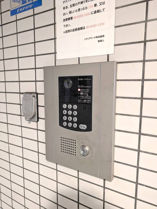 建物設備 シティアリーナ阿波座西