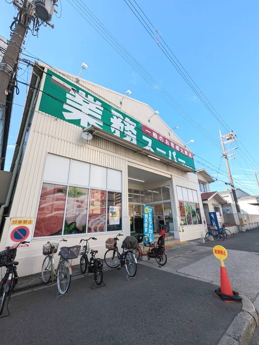 業務ス－パ－(スーパー)まで218m シティアリーナ阿波座西