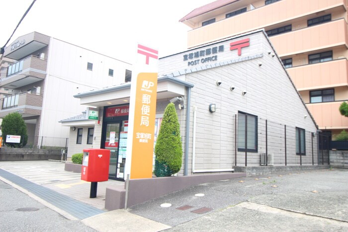 郵便局(郵便局)まで110m ひよハイツ