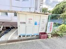 建物設備 ユニバーサルコート柴原