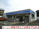 ローソン堺鳳中町七丁店(コンビニ)まで530m セレ－ノＢ