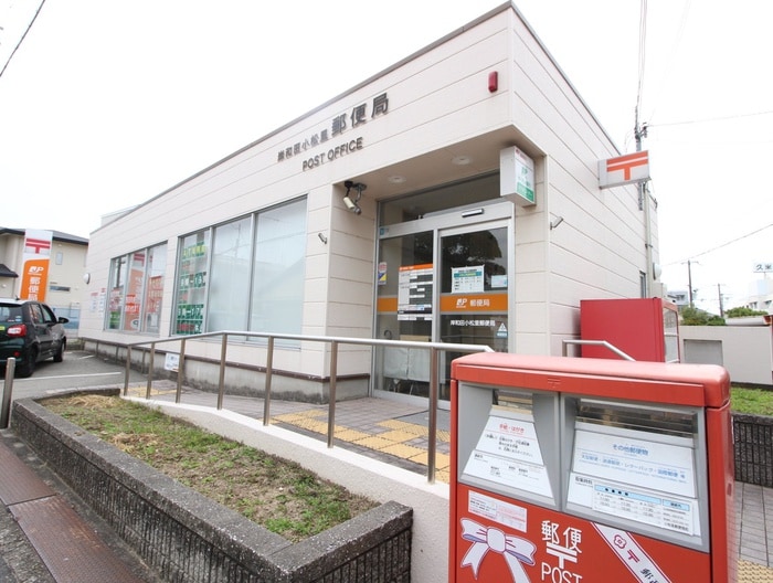 小松理郵便局(郵便局)まで800m Ｃｏｚｙ　Ｃｏｕｒｔ