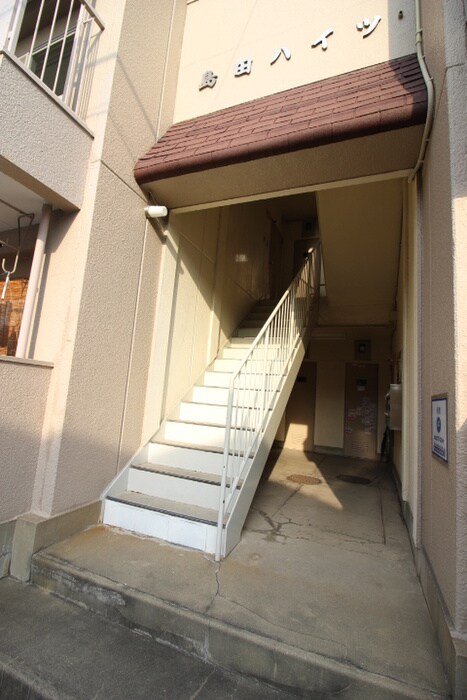 建物設備 島田ハイツ
