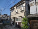 外観写真 豊南町西ハイツ
