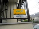 その他 シティハイツ