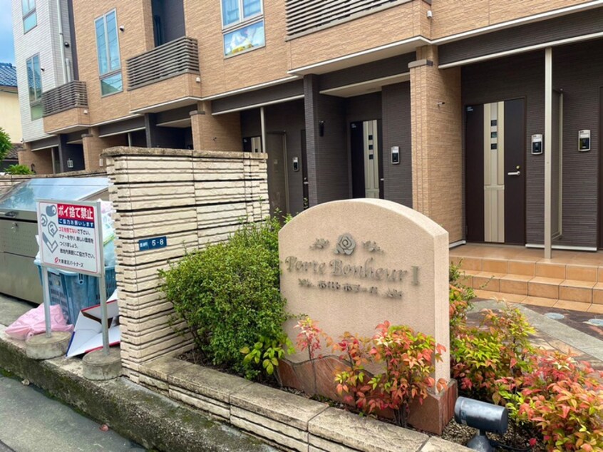 エントランス部分 ポルトボヌールⅠ