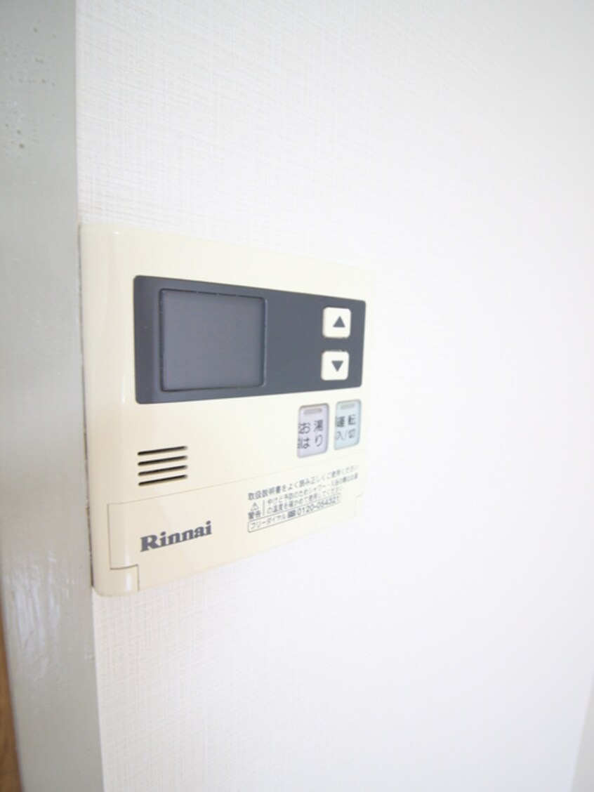 内観写真 シティコーポのとや