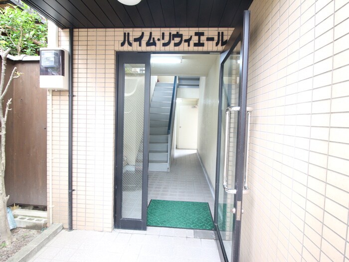 エントランス部分 ハイムリヴィエール