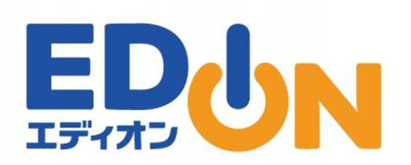 エディオン(電気量販店/ホームセンター)まで280m マンション西宮