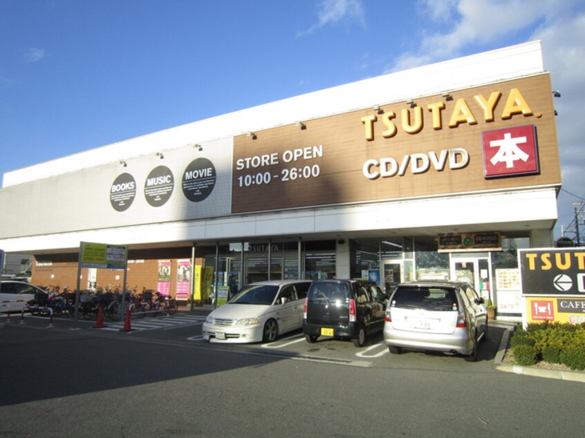 ＴＵＴＡＹＡ(本屋)まで830m 旭ケ丘マンション