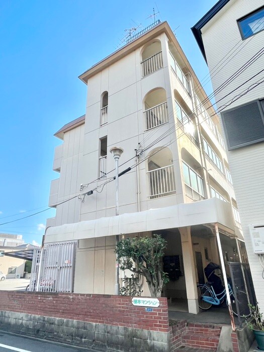 外観写真 樋本マンション