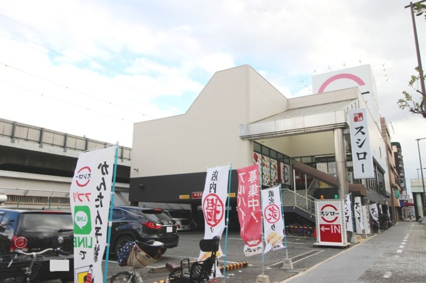 スシロー 杭全店(その他飲食（ファミレスなど）)まで600m グロ－バルハイツ