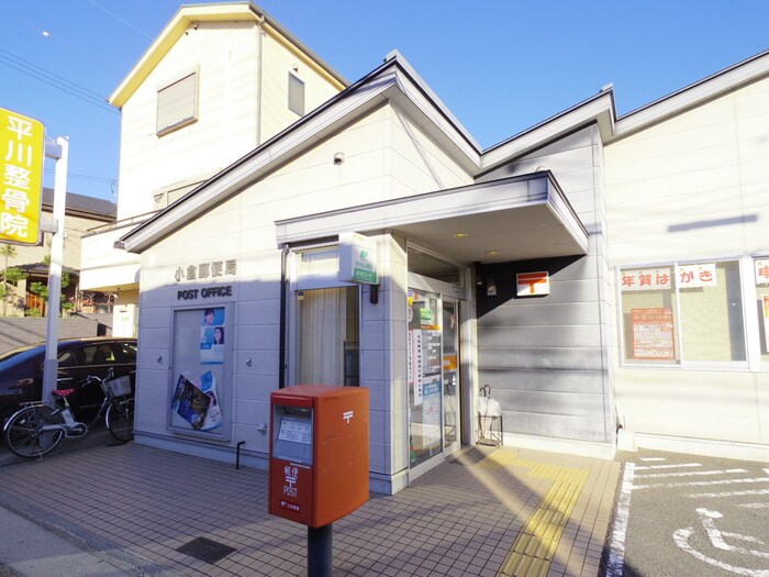 小倉郵便局(郵便局)まで465m 寺内ハイツＣ棟