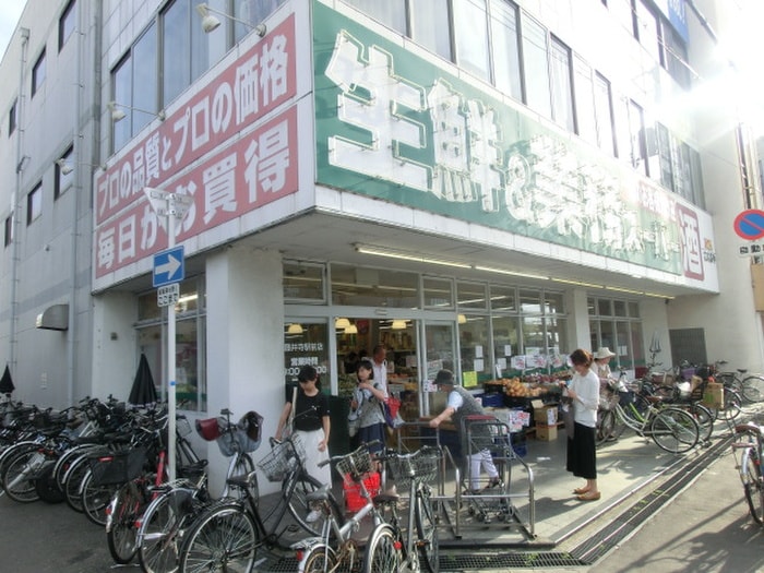 業務スーパー(スーパー)まで152m エクセレントエンジェル