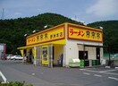 来来亭(その他飲食（ファミレスなど）)まで550m あんしん+宮川町08-3006