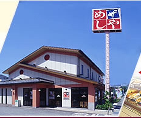 ザめしや上新庄店(その他飲食（ファミレスなど）)まで450m エスポアールⅡ